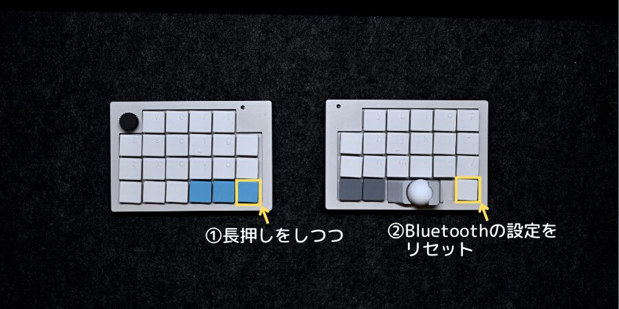 Bluetoothのリセット方法