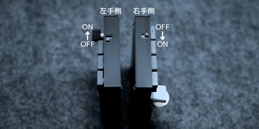 キーボードのスイッチ方向