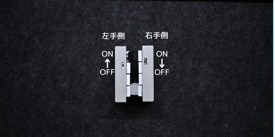 キーボードの起動