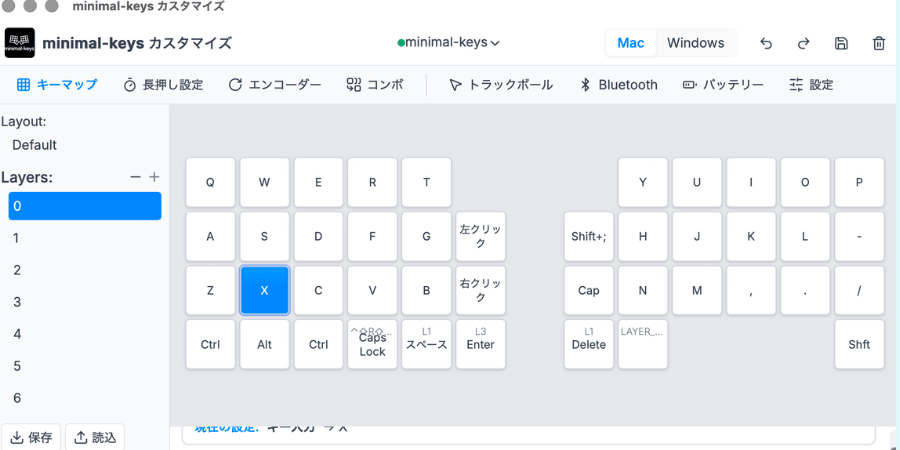 アプリの導入