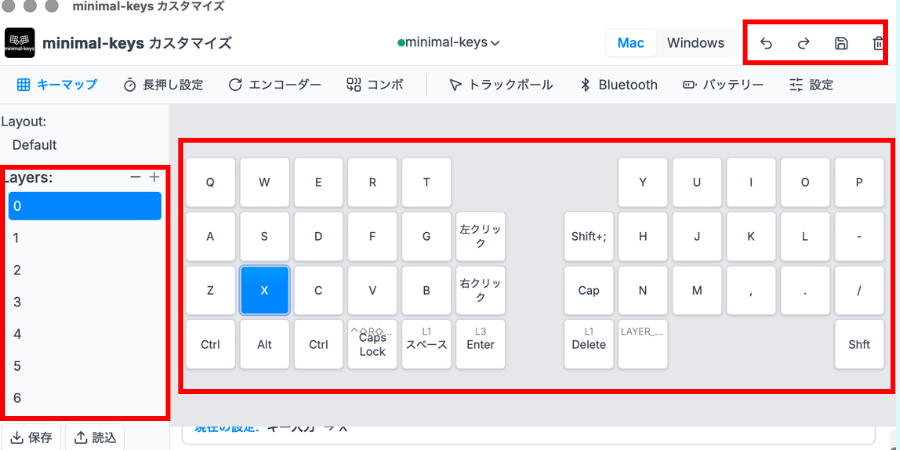 画面の味方